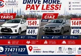 BRAND NEW CARS DEALS || RENT NOW JUST 1549 QR MONTHLY CALL NOW 77471127